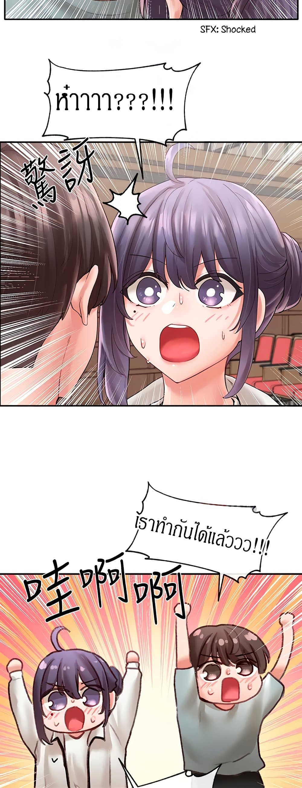 Theater Society (Circles) 64 (14)